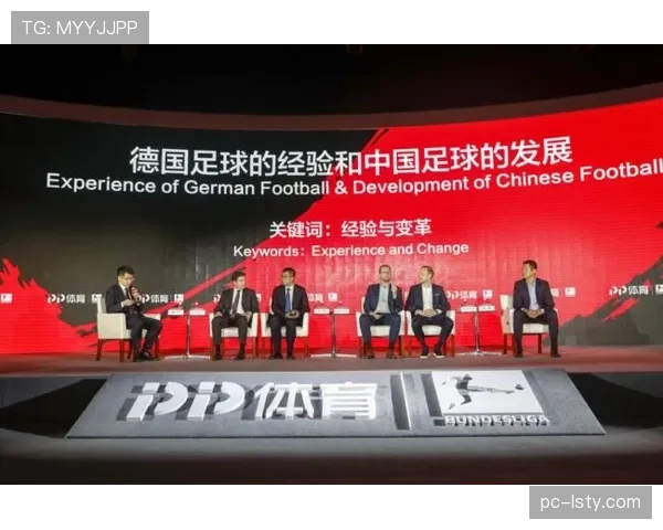 产业动态：德国足球联盟公布上赛季德甲场均上座人数为43321人